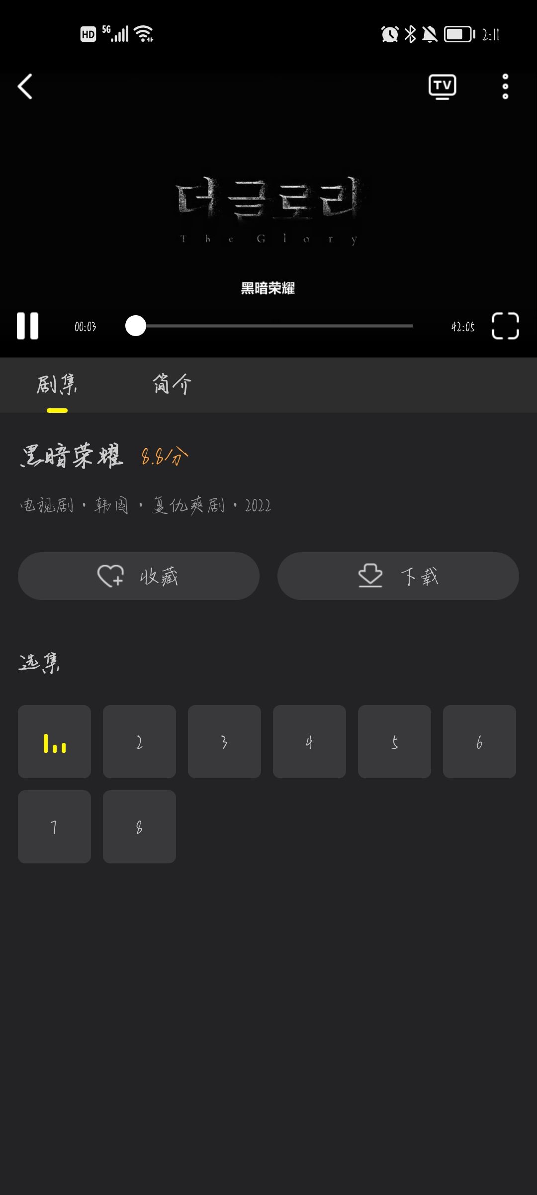 tvɫٷ2024°ͼ1