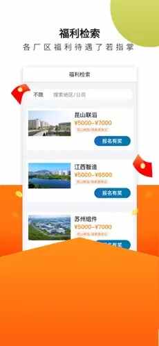 ����Ƹ���°��ͼ2