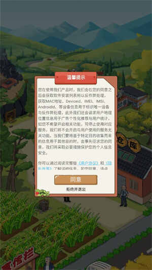 �ҵ�С�������ͼ3