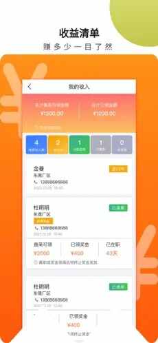 ����Ƹ���°��ͼ1