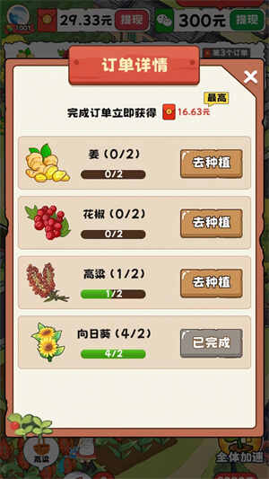 �ҵ�С�������ͼ2