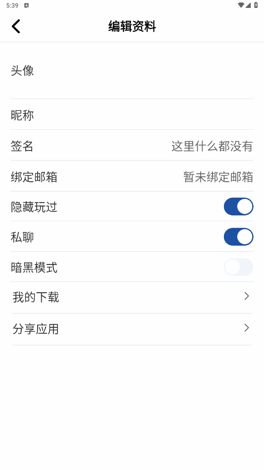 APKHUB��ͼ2