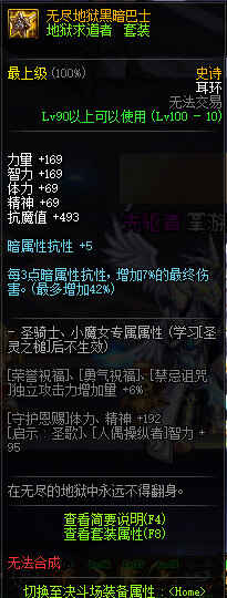 DNF100޾ڰʿ̳