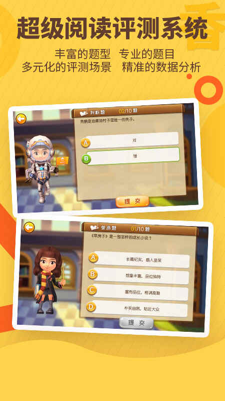 ���㲩ʿ��ͼ2