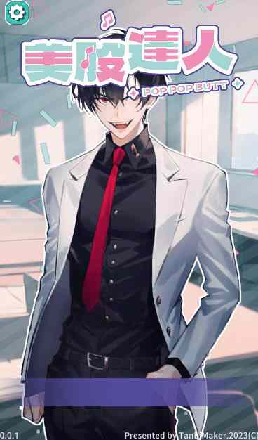 ���ɴ��˽�ͼ2