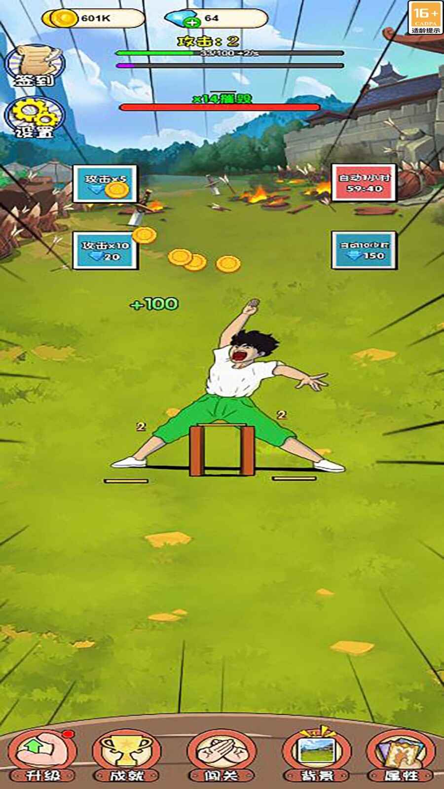 ��שģ������ͼ4