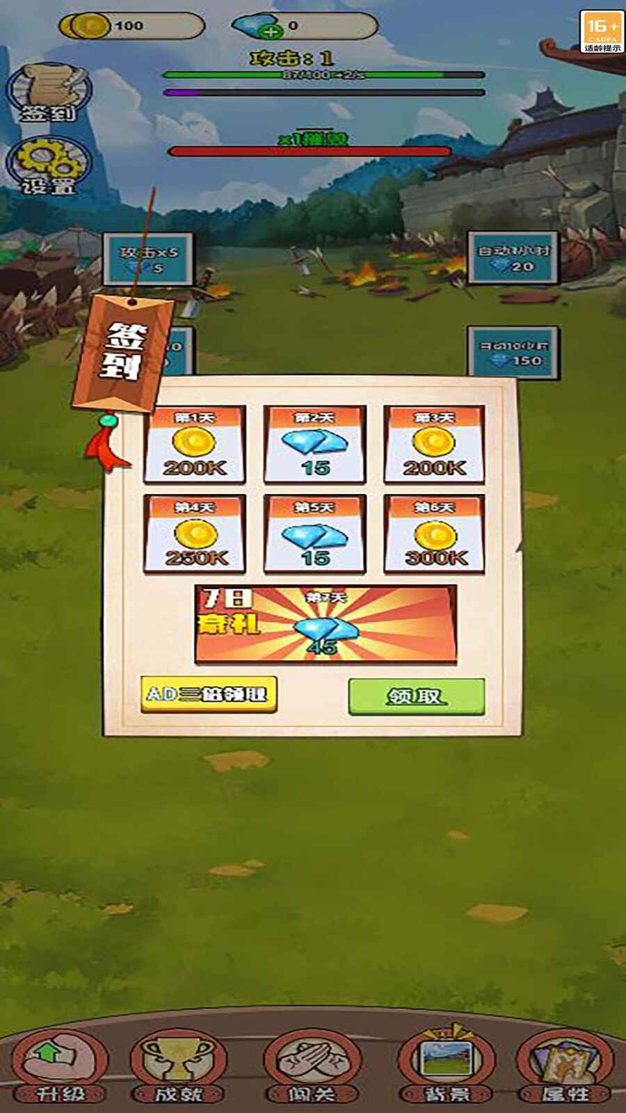 ��שģ������ͼ2