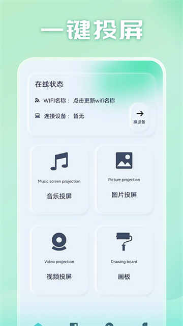 ��Ӱapp��ͼ2