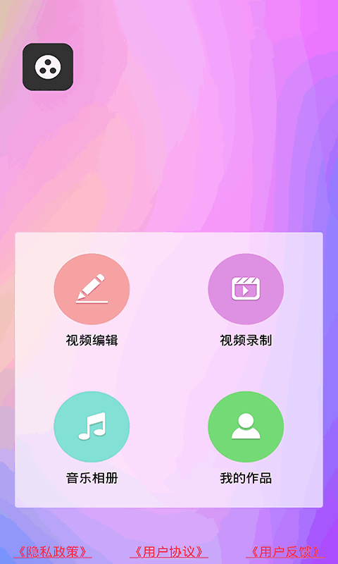 ��Ӱ����app�ֻ����ͼ2