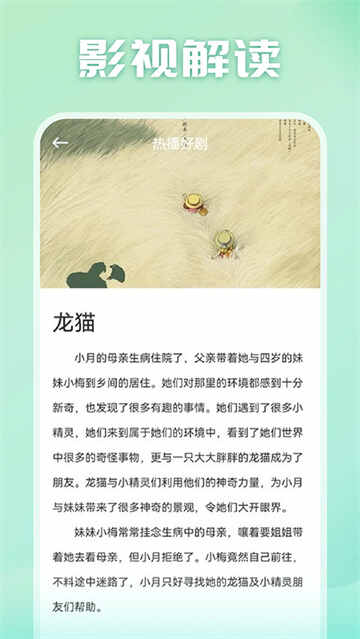 ��Ӱapp��ͼ3