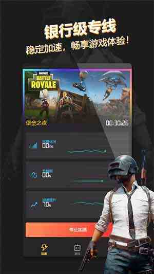 ������������׿���ͼ3