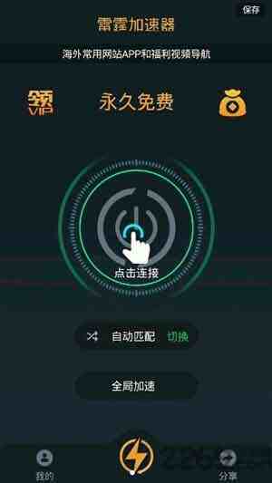 ������������׿���ͼ2