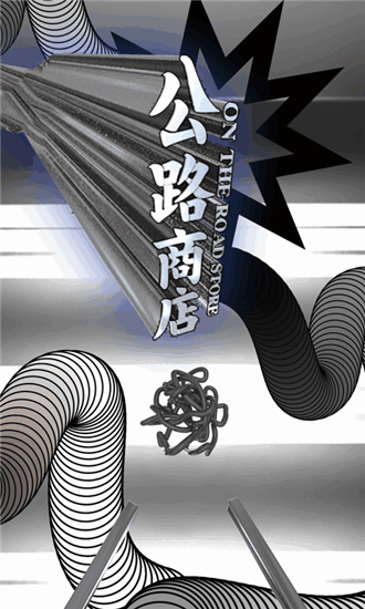 ��·�̵�ɰ��ͼ4