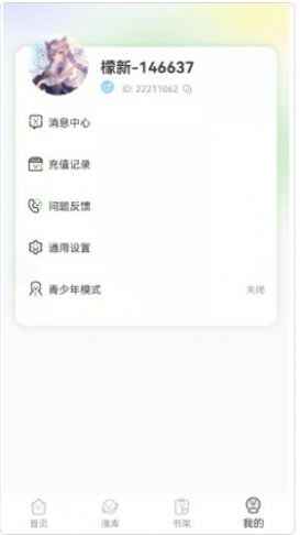 ��������APP��ͼ2