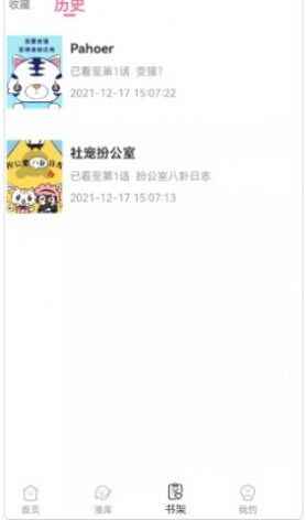 ��������APP��ͼ3