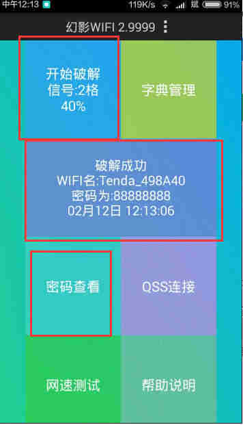 Ӱwifiֻͼ1