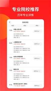 AI�߿�־Ը���ֽ�ͼ3