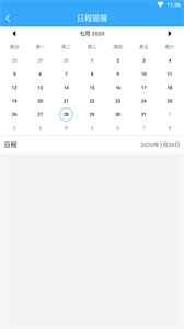 ��У����־Ը���ͼ3