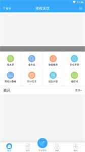 ��У����־Ը���ͼ2