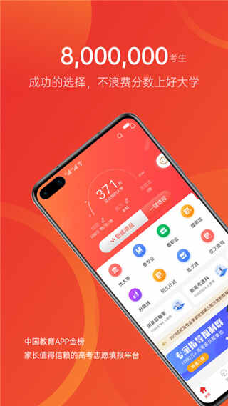 ��־Ը�ٷ����ͼ3