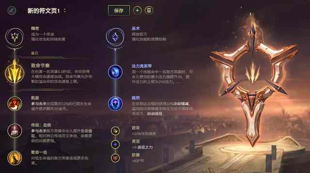 LOL10.4ƼEZ츳װ˵