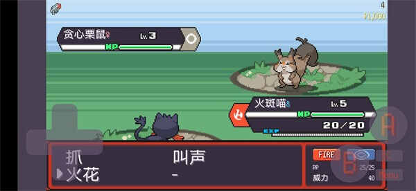 pokerogue�ֻ����ͼ3