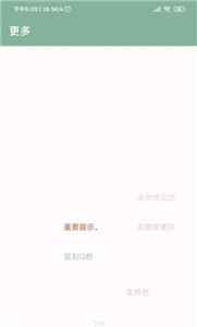 �������ٷ����ͼ2