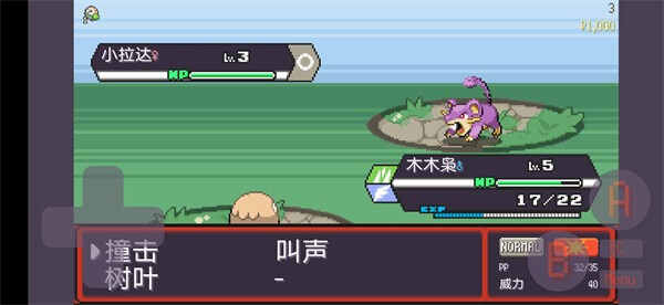 pokerogue�ֻ����ͼ1