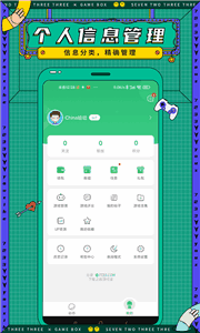 7723��Ϸ���ӹٷ����ͼ3