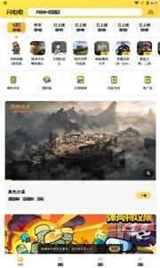 �����app��ͼ3