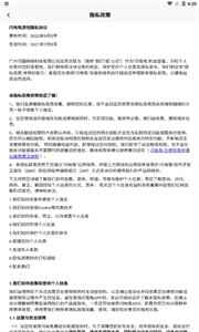 �����app��ͼ2