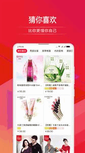 ˳�����������̳ǽ�ͼ1