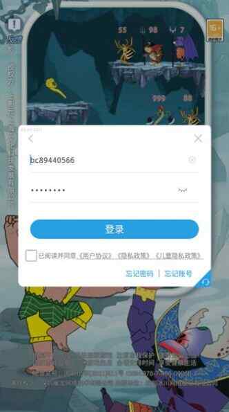 ¥Ӣ۴Ϸٷ׿ͼ2