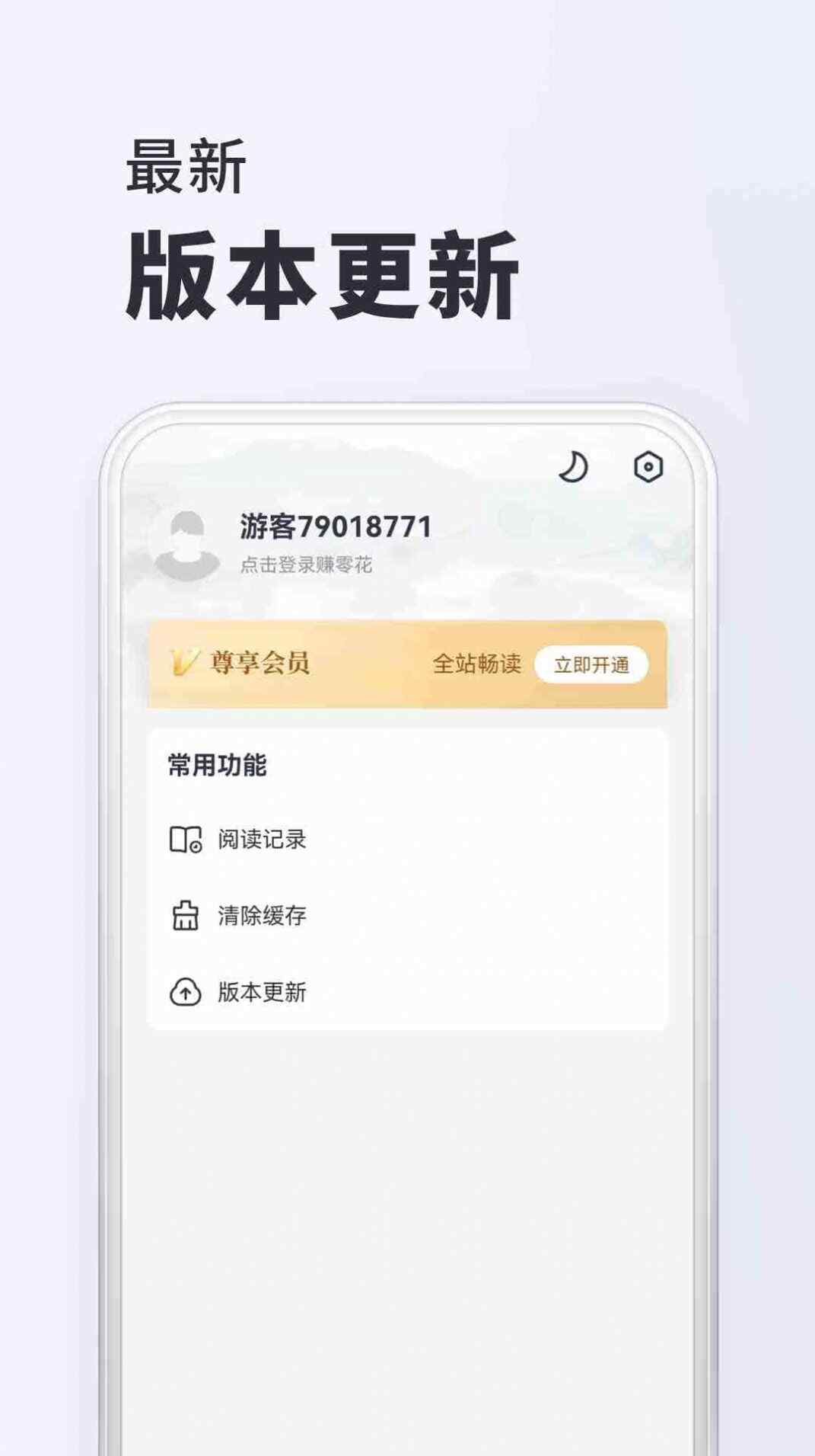 ǧ춯ٷappؽͼ2