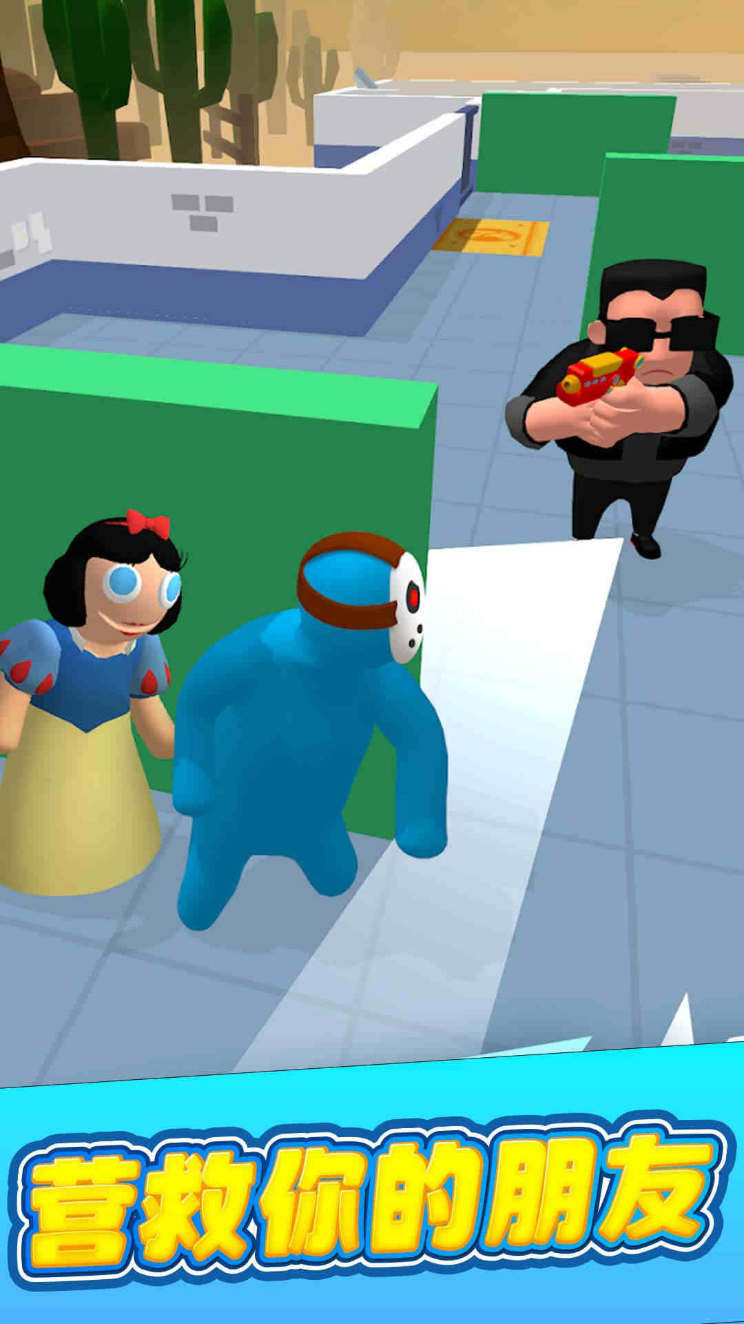 ��Ӱ����������Ϸ���°��ͼ2