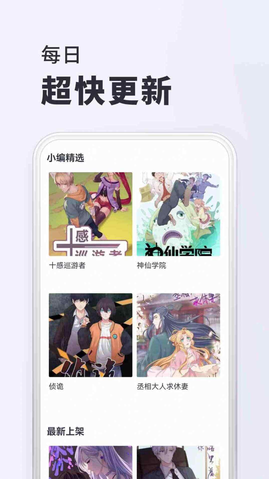 ǧ춯ٷappؽͼ3