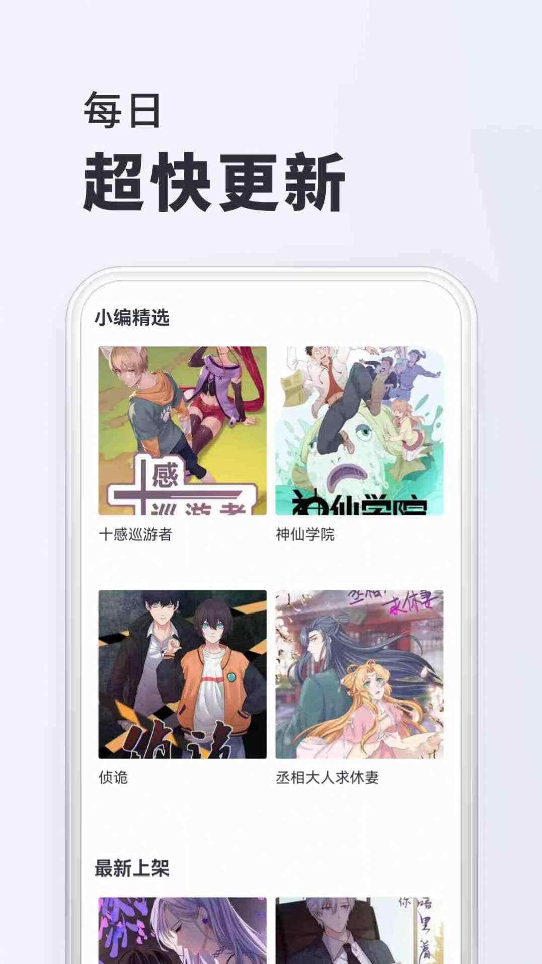 ǧ춯ٷappؽͼ1