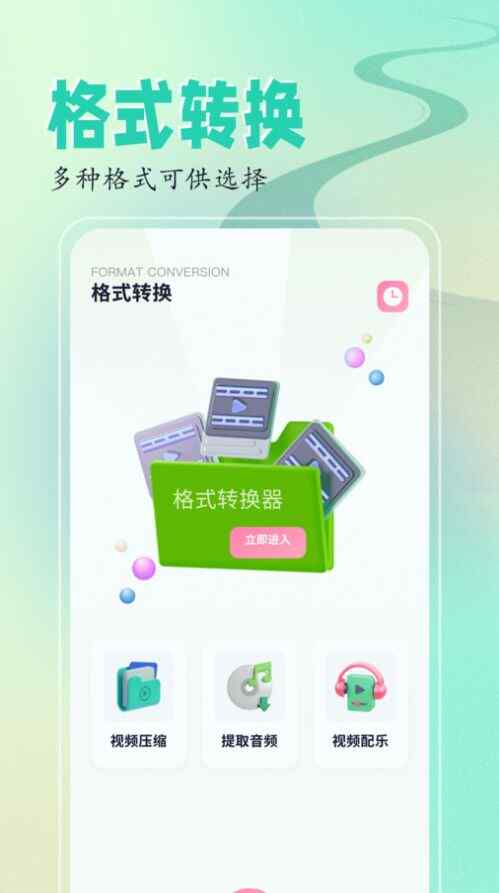 soraƵ༭app׿ؽͼ2