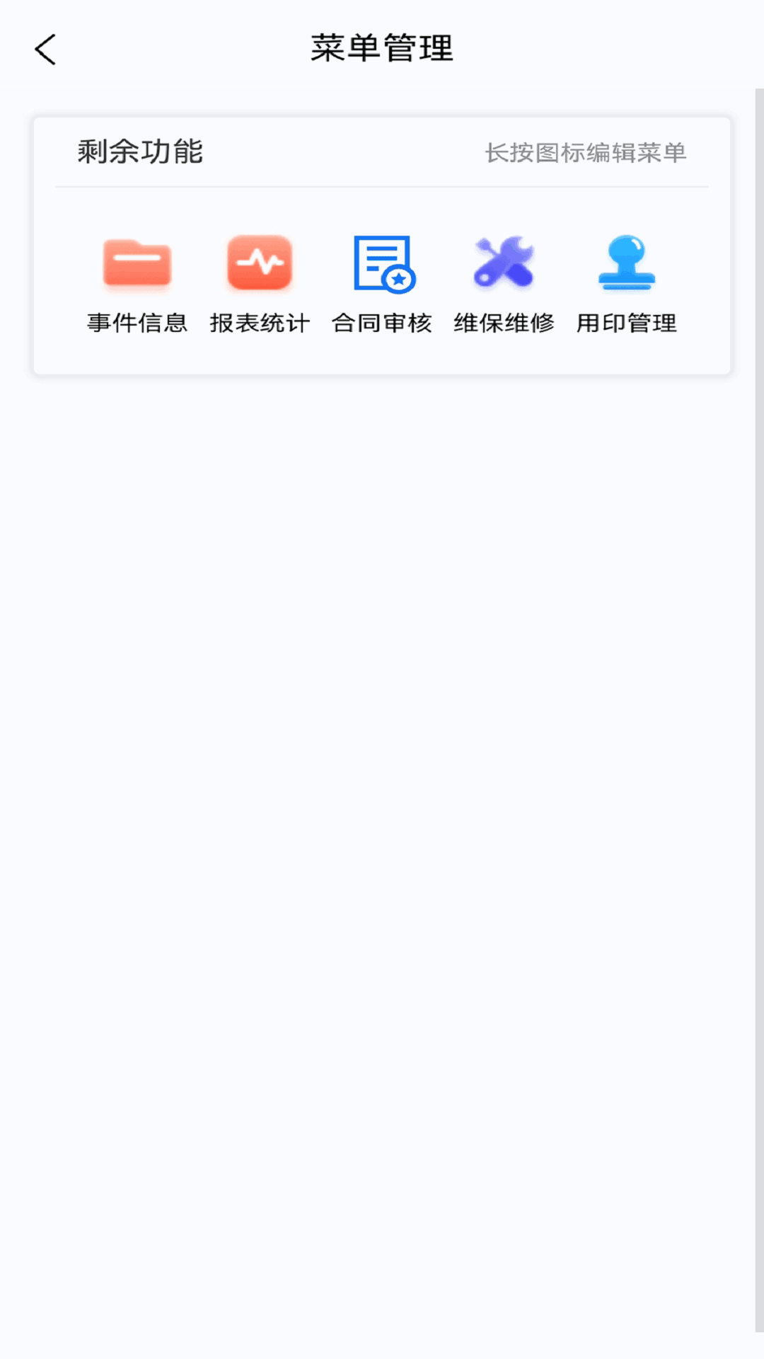 ��¡�ǻ��ƽ�ͼ2