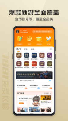 7881��Ϸ���׽�ͼ3