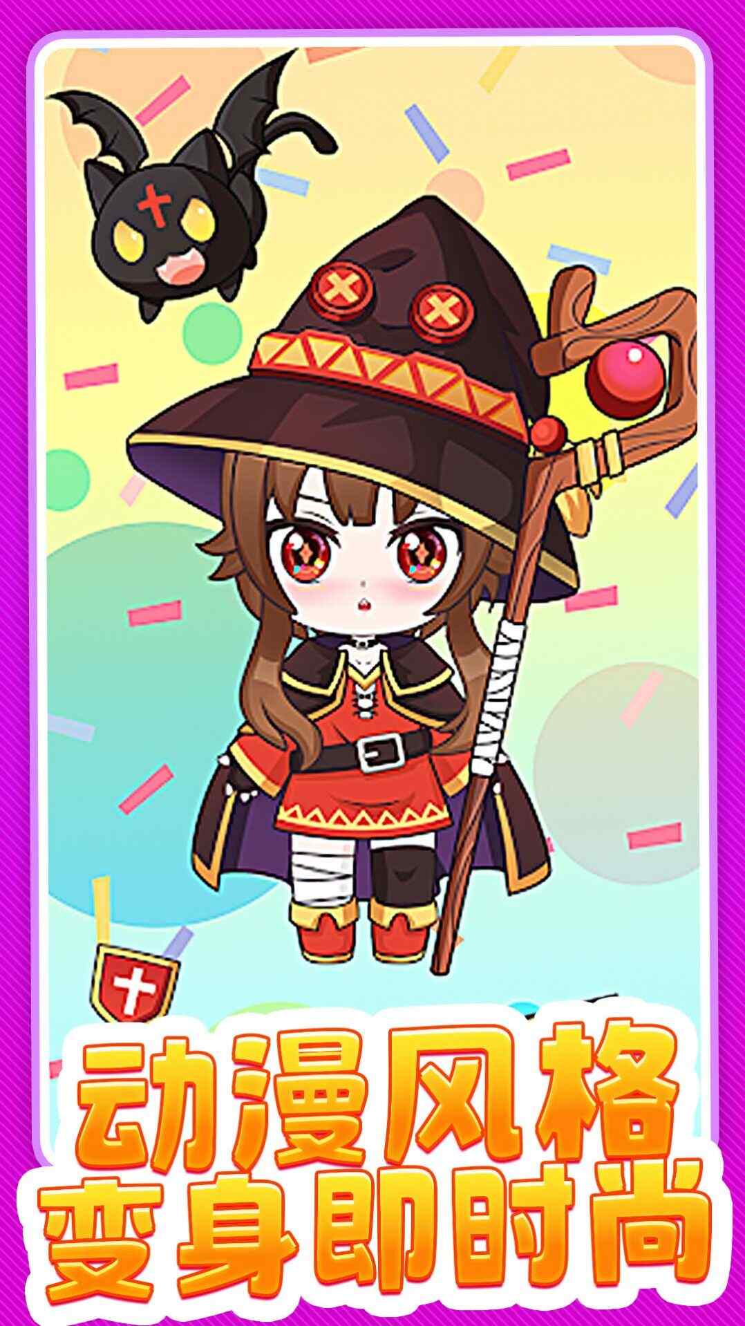 Ů񴩴ģϷٷ׿ͼ3