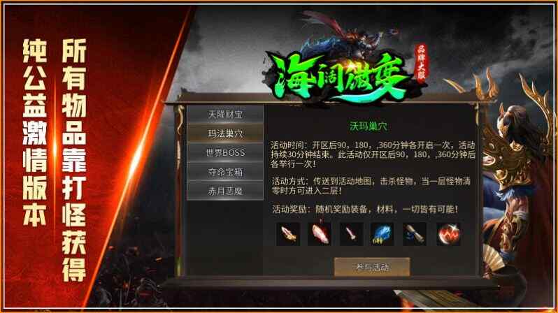 ����΢�����ιٷ����ͼ2