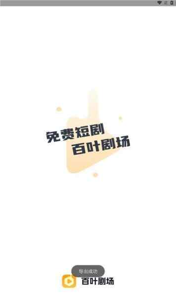 Ҷ糡°appٷؽͼ3