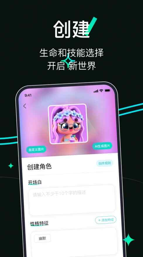 AIƻappؽͼ2