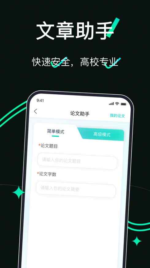 AIƻappؽͼ1