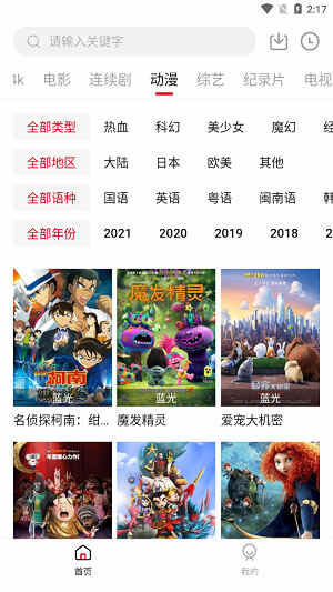 555netflixʺӰboxٷذװͼ3