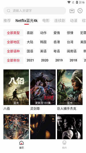555netflixʺӰboxٷذװͼ1