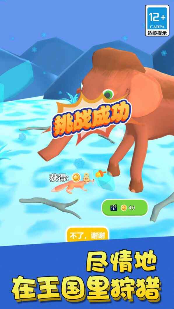 ޺ϳɷϷ׿ͼ3