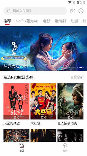 555netflixʺӰboxٷذװͼ2