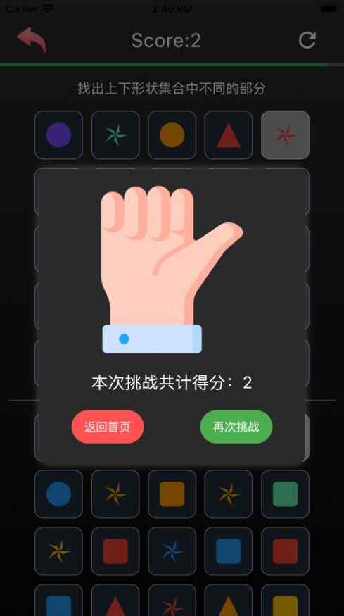 ״Ҳͬٷappذװͼ1